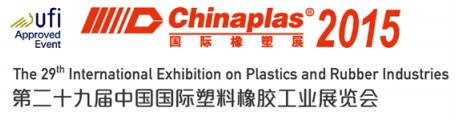 Visit  MARCHANTE SAS at CHINAPLAS 2015 –  Asia's  No. 1 Plastics and Rubber Trade Fair